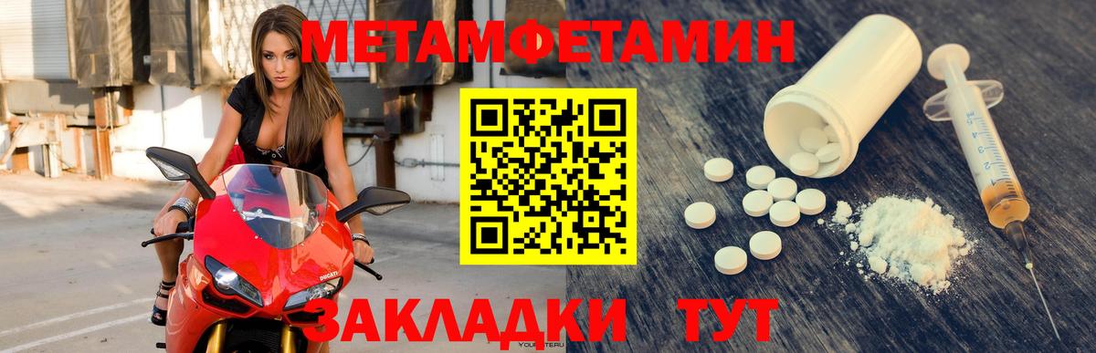 Шуя  АМФ 98%  Вход с VPN 
