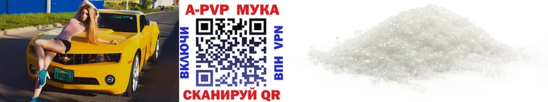 купить закладку  Шуя  OMG tor  Alpha PVP мука 
