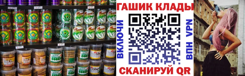 купить закладку  Шуя  Печенье с ТГК конопля 