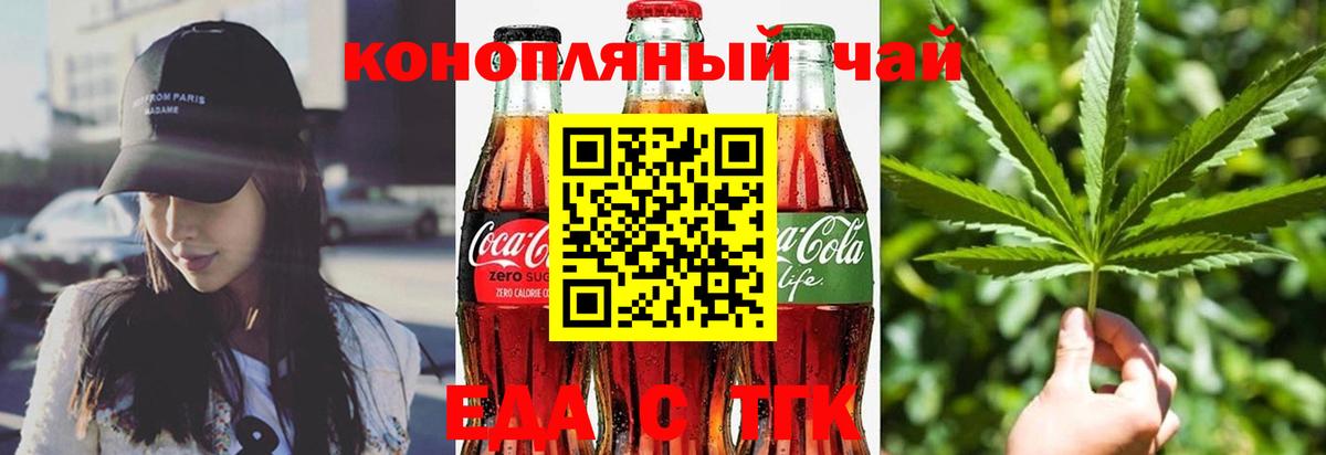 Canna-Cookies марихуана Шуя