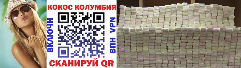 КОКАИН FishScale Шуя