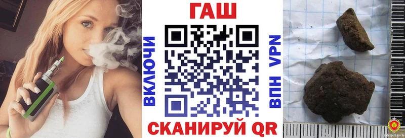 Гашиш Ice-O-Lator  Шуя 