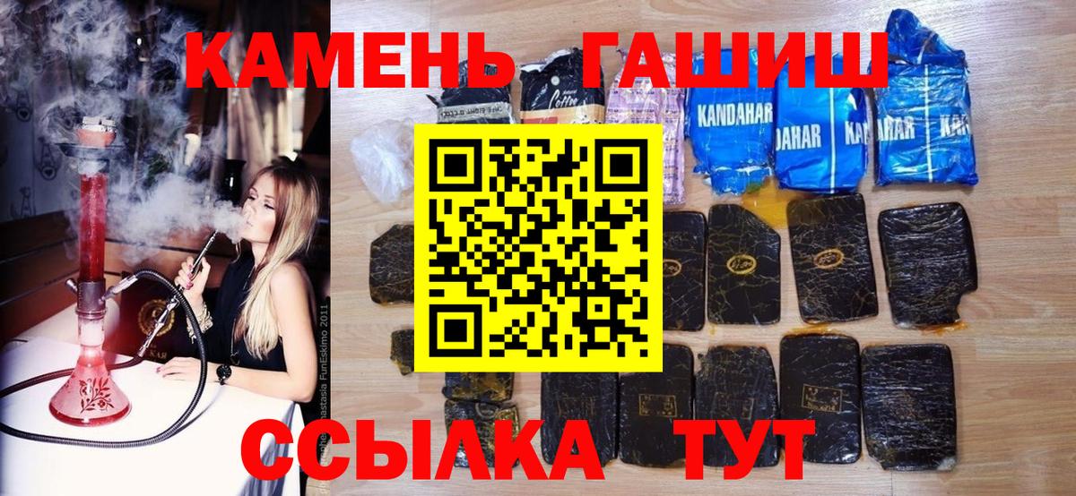 Псилоцибиновые грибы Шуя