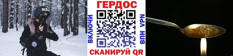 дарнет шоп  Шуя  Героин Heroin 