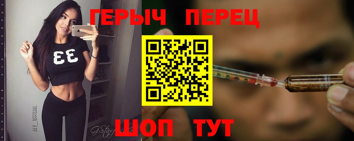 Героин афганец  Вход с VPN  Шуя 