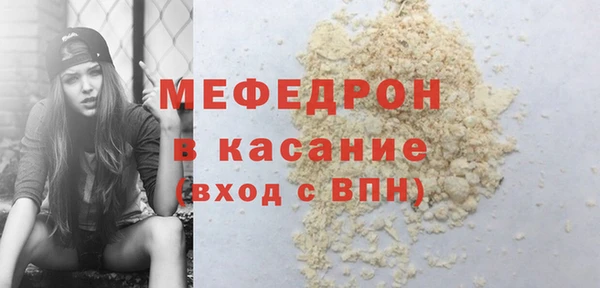 гидра Липки