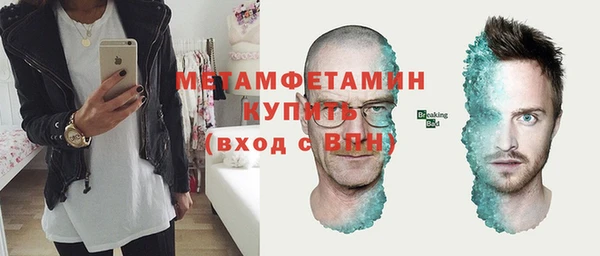 соль курить ск Лабытнанги