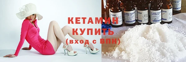 соль курить ск Лабытнанги