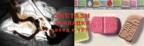 соль курить ск Лабытнанги