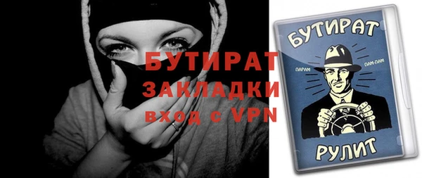 соль курить ск Лабытнанги