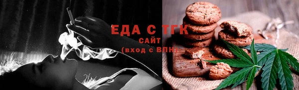 соль курить ск Лабытнанги