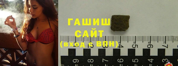 гашиш Лиски