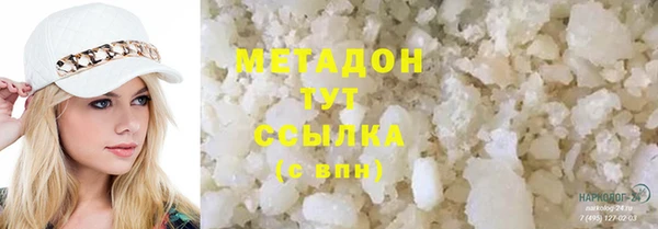 трава Лихославль