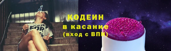 трава Лихославль
