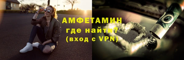 трава Лихославль