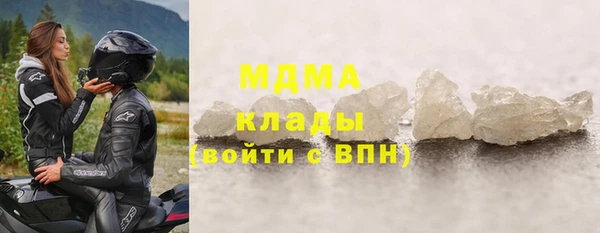 соль курить ск Лабытнанги