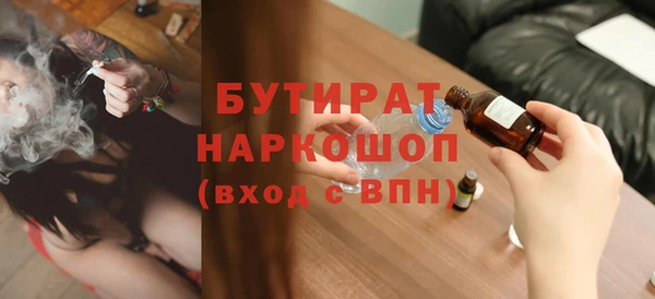 дживик Лагань