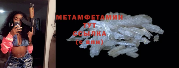 соль курить ск Лабытнанги