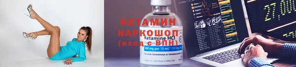 гидра Липки
