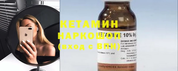 трава Лихославль