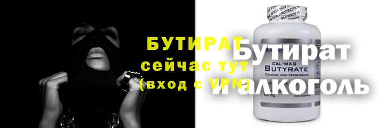трава Лихославль