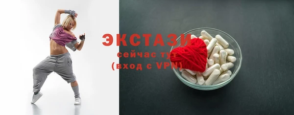 дживик Лагань
