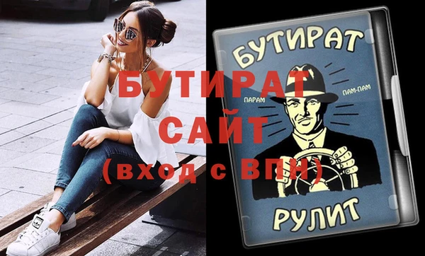 гидра Липки