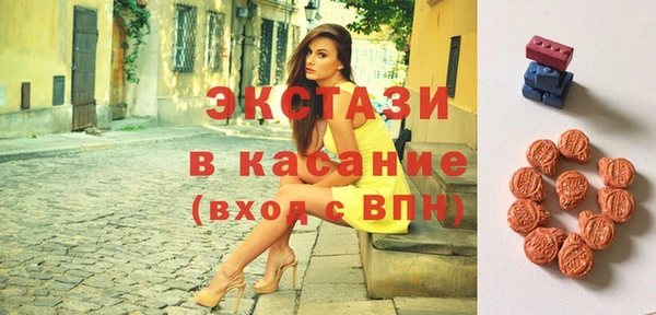 мефедрон Новосибирск