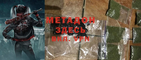 герыч Ладушкин