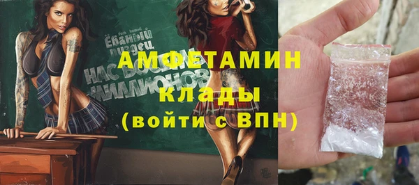 герыч Ладушкин