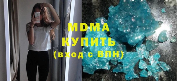 гашиш Лиски