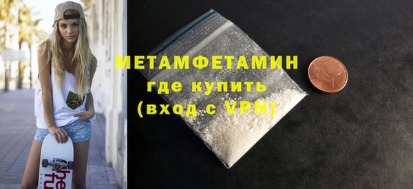 трава Лихославль