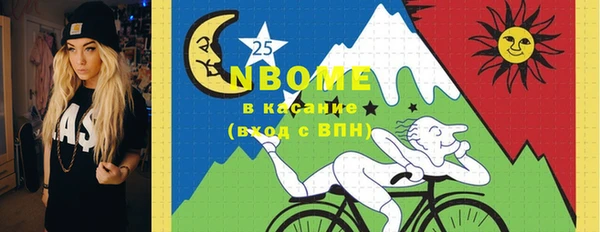 соль курить ск Лабытнанги