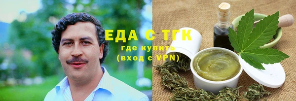 гидра Липки