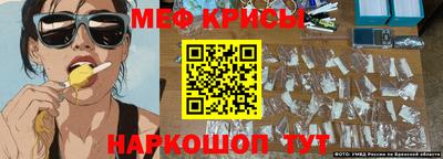 кокаин Рузаевка