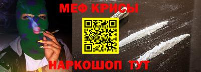 кокаин Рузаевка