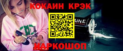мяу мяу кристалл Рязань