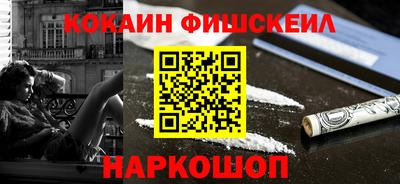 дурь Рыбинск