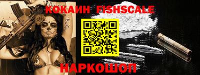 дурь Рыбинск