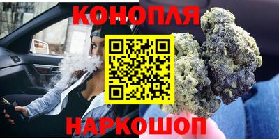 мяу мяу кристалл Рязань