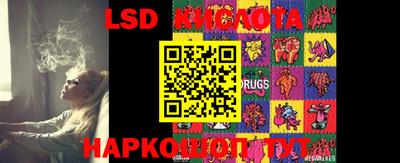 мяу мяу кристалл Рязань