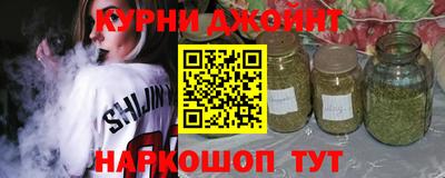 мяу мяу кристалл Рязань