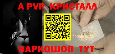 кокаин Рузаевка