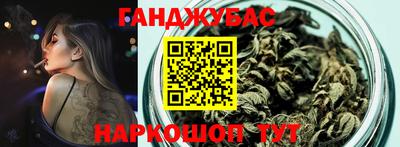 мяу мяу кристалл Рязань
