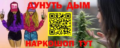 дурь Рыбинск