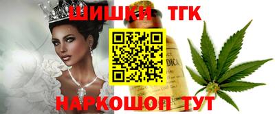 кокаин Рузаевка