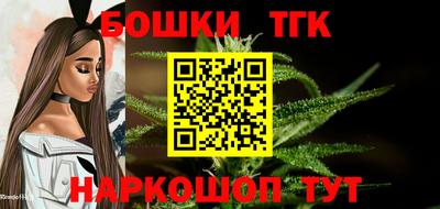 мяу мяу кристалл Рязань