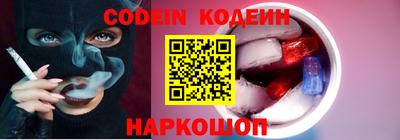 мяу мяу кристалл Рязань