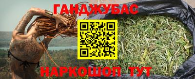 кокаин Рузаевка