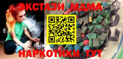 мяу мяу кристалл Рязань